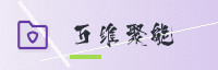 合作伙伴
