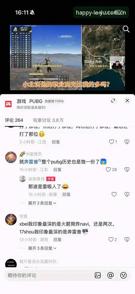 乐鱼登录平台使用教程：从注册到畅享乐鱼全球联赛的完整操作指南