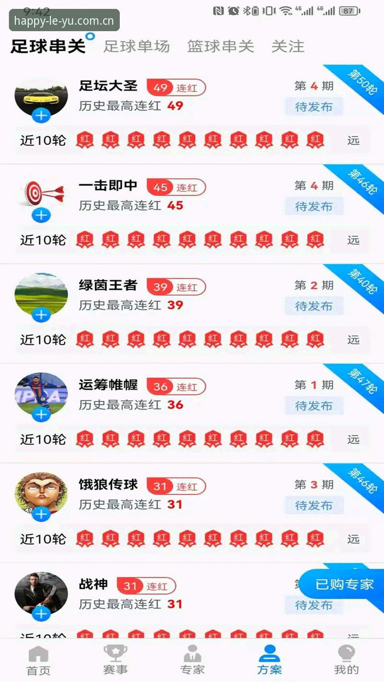 乐鱼体育直播 乐鱼登录平台 vs 其他平台:为什么老用户更偏爱这个赛事入口?