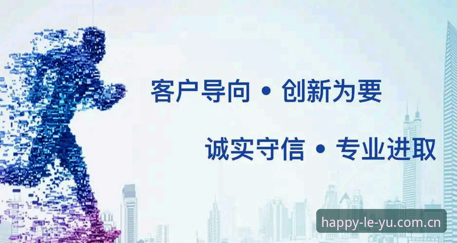 乐鱼登录平台功能详解：从入口到体验的全方位技术评测