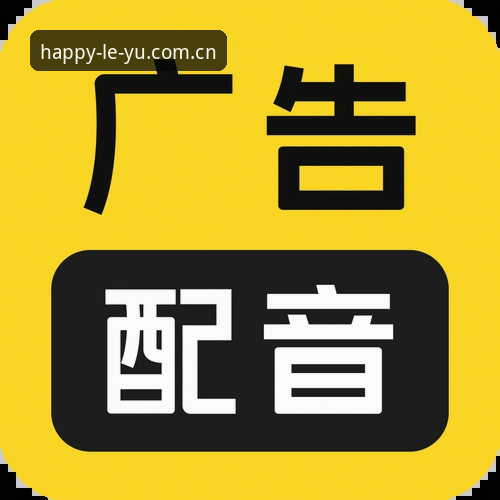 乐鱼实时直播2026最新版本 乐鱼登录平台2026版实用指南:实时直播新体验与赛事入口必备知识