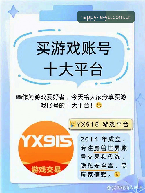 乐鱼热门联赛常见问题 乐鱼登录平台热门联赛常见问题使用指南:从入门到精通