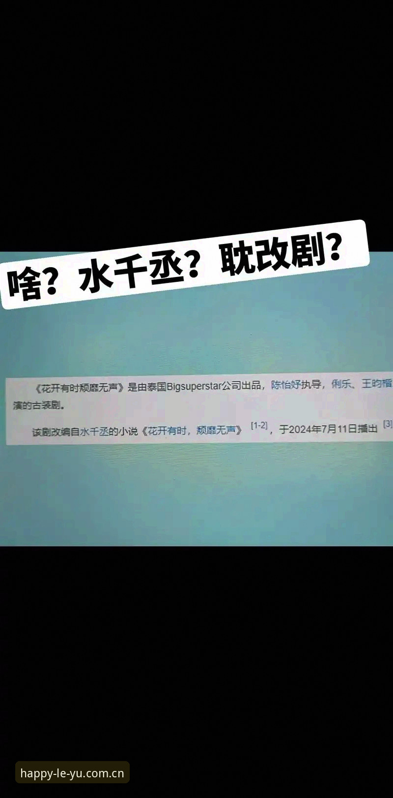 乐鱼登录平台使用详解：比赛直播常见问题全攻略